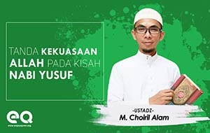 Surat Yusuf Ayat 7 (Tanda tanda Kekuasaan Allah Pada Kisah Nabi Yusuf)