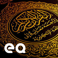 Al Qur'An Benar Benar Wahyu Allah