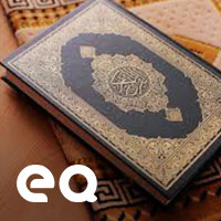 Sumpah Allah Tentang Kemuliaan Al Qur'An